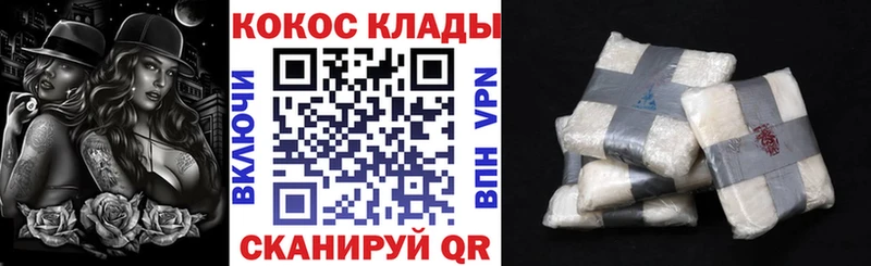 Виды наркоты Кубинка Метамфетамин  COCAIN  ОМГ ОМГ онион  Мефедрон  ГАШИШ  A PVP 