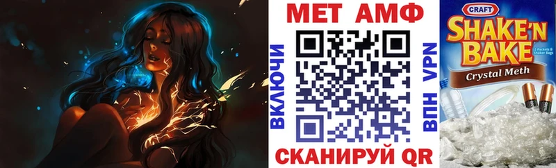 АМФ 97%  kraken ссылки  Кубинка  что такое наркотик 