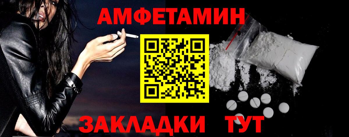 АМФ Premium Кубинка