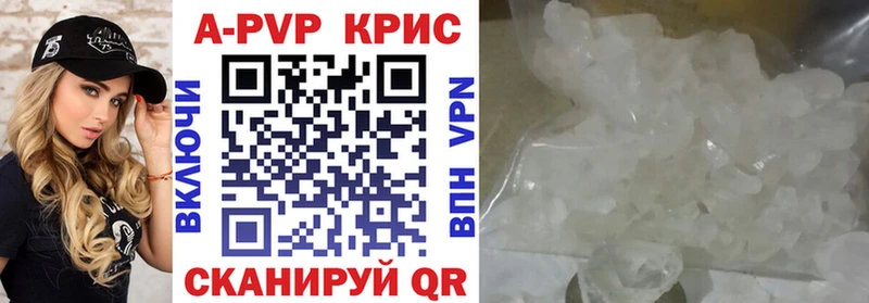 мега tor  закладки  Кубинка  Alpha PVP СК КРИС 