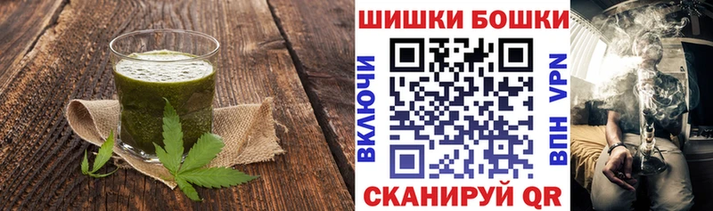 Canna-Cookies марихуана  Кубинка 
