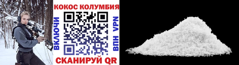 мега ССЫЛКА  Кубинка  КОКАИН 99% 