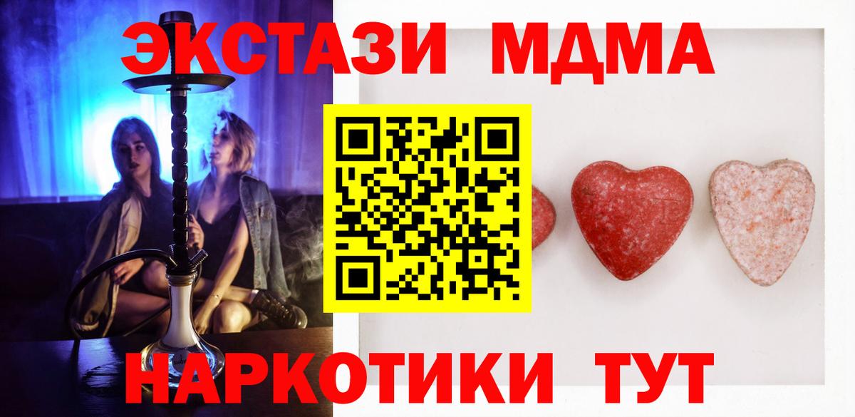 Ecstasy Cube Кубинка