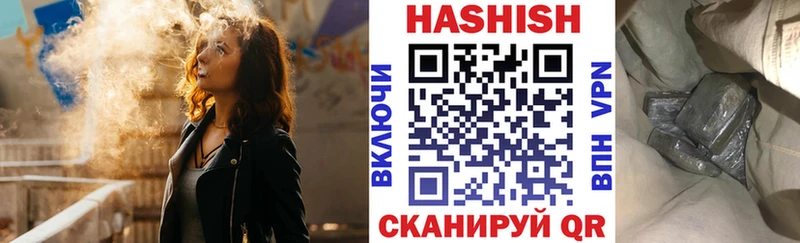 ОМГ ОМГ ссылка  Кубинка  ГАШИШ хэш 