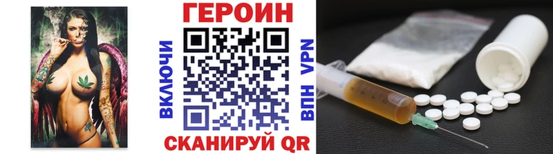 ГЕРОИН гречка  Кубинка 