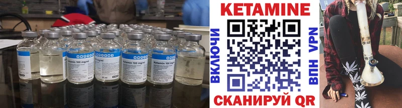 наркошоп  Кубинка  КЕТАМИН VHQ 