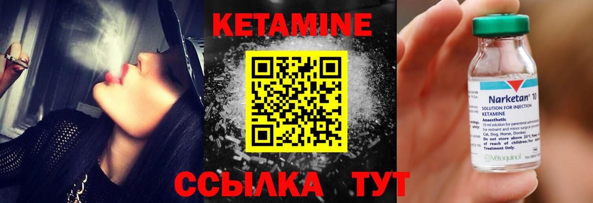 Кубинка  КЕТАМИН ketamine  Вход с VPN  ОМГ ОМГ зеркало  КЕТАМИН ketamine 