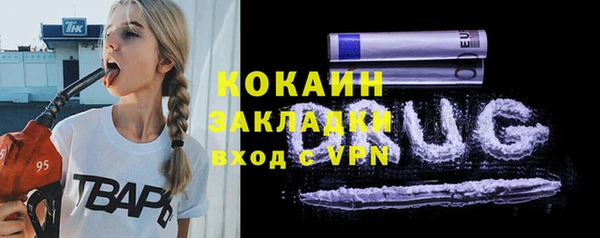 мефедрон мука Арсеньев
