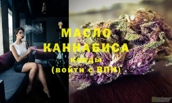 мефедрон мука Арсеньев