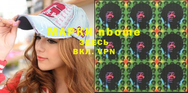 ALPHA PVP Армянск