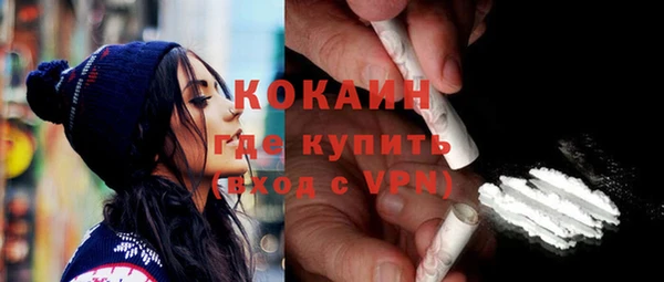 мефедрон мука Арсеньев