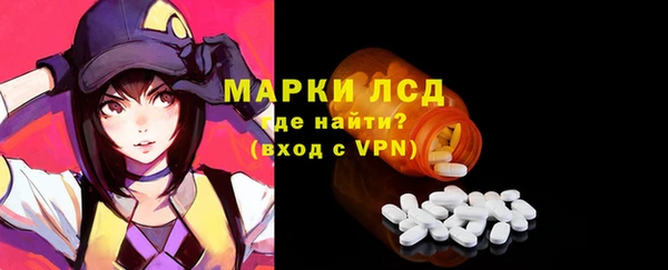 ALPHA PVP Армянск