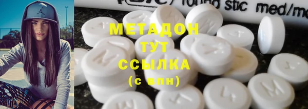 мефедрон мука Арсеньев
