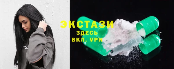 мефедрон мука Арсеньев