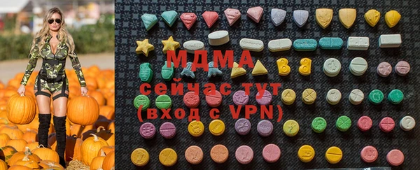 мефедрон мука Арсеньев