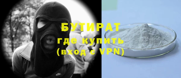 наркотики Аркадак