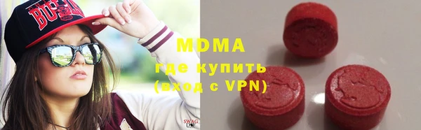 мефедрон мука Арсеньев