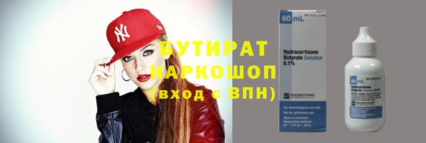 наркотики Аркадак