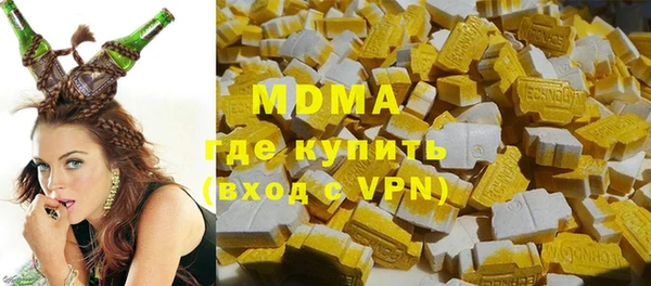 наркотики Аркадак