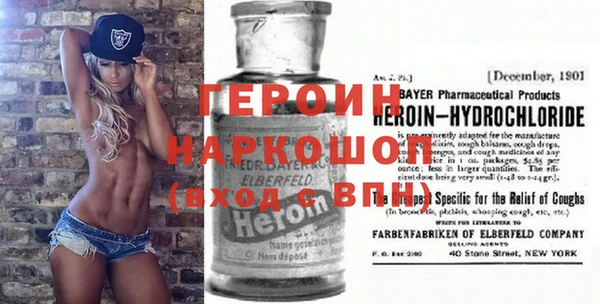 герыч Алексин
