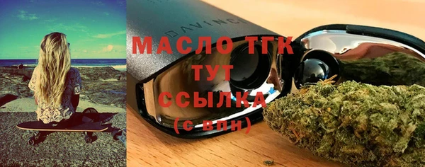 каннабис Нижневартовск