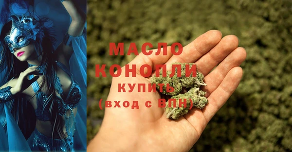 мефедрон мука Арсеньев