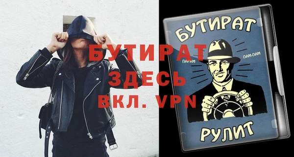 ALPHA PVP Армянск