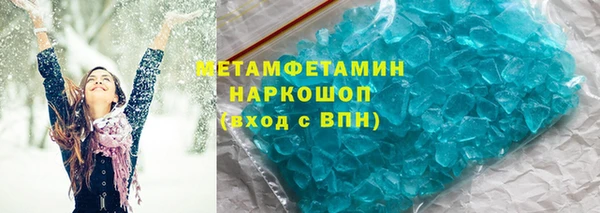 гидропоника Мурманск