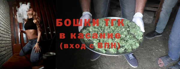 ALPHA PVP Армянск