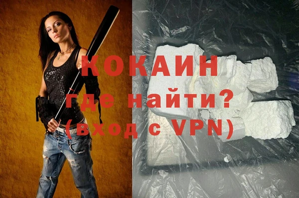 наркотики Аркадак