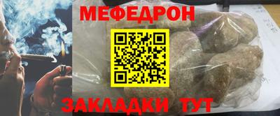 прущая мука Ливны