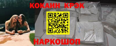 прущая мука Ливны