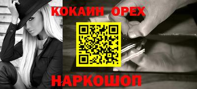 бутик Лесосибирск