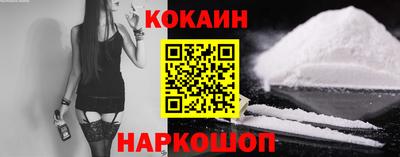 бутик Лесосибирск