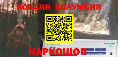 бутик Лесосибирск