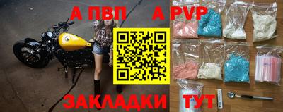 бутик Лесосибирск