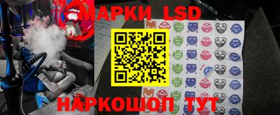 бутик Лесосибирск