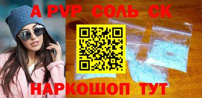 альфа пвп Ликино-Дулёво
