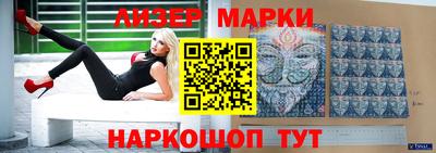 бутик Лесосибирск