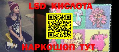 соль курить ск Мариинск