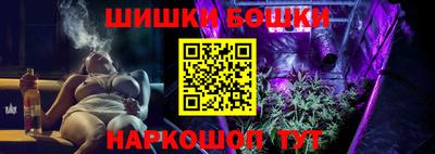 бутик Лесосибирск