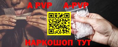 прущая мука Ливны