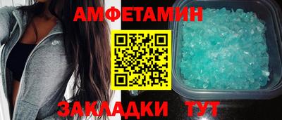бутик Лесосибирск