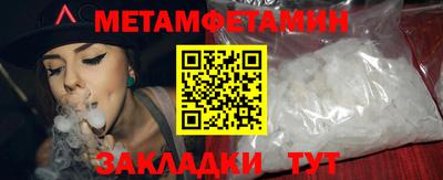 прущая мука Ливны