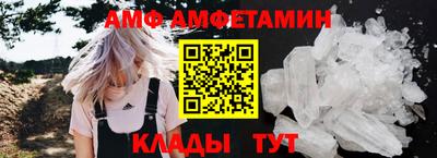 альфа пвп Ликино-Дулёво