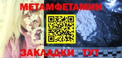 альфа пвп Ликино-Дулёво