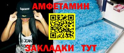 соль курить ск Мариинск