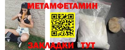 бутик Лесосибирск