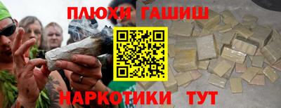альфа пвп Ликино-Дулёво