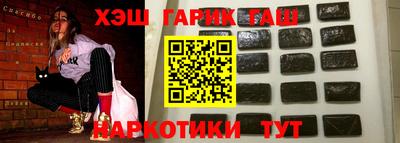 бутик Лесосибирск